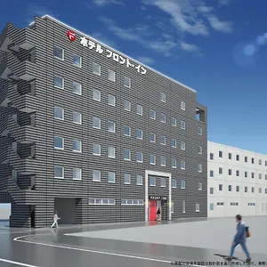 프런트 인 에어포트 호텔 후쿠오카